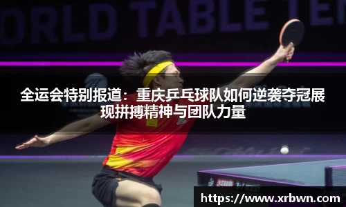 谈球吧官网