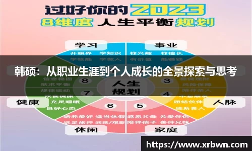 谈球吧