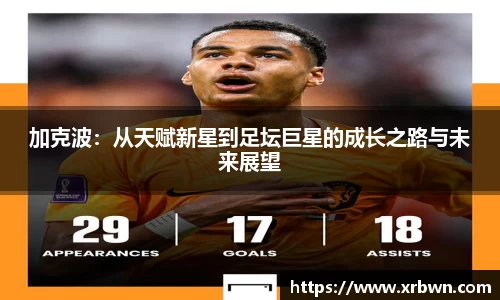 谈球吧app