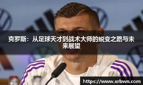 谈球吧官网