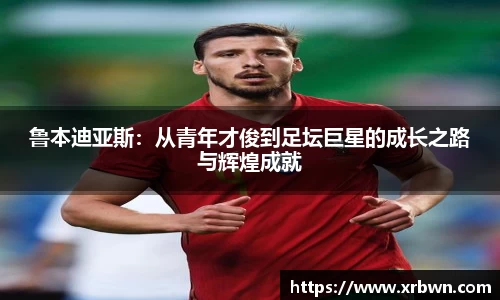 谈球吧