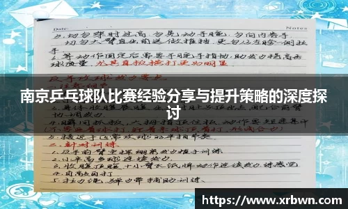 谈球吧官网