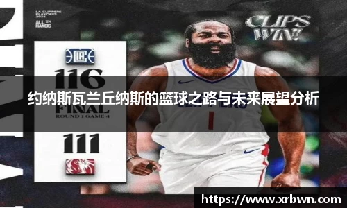谈球吧