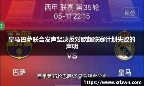 谈球吧官网