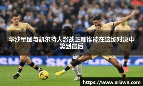 谈球吧官网