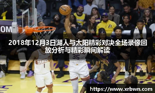 谈球吧体育